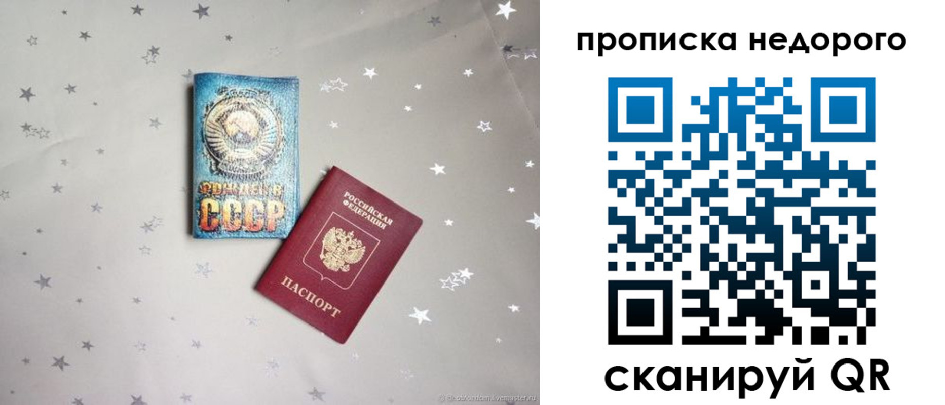 регистрация для дет. сада в Горячем Ключе